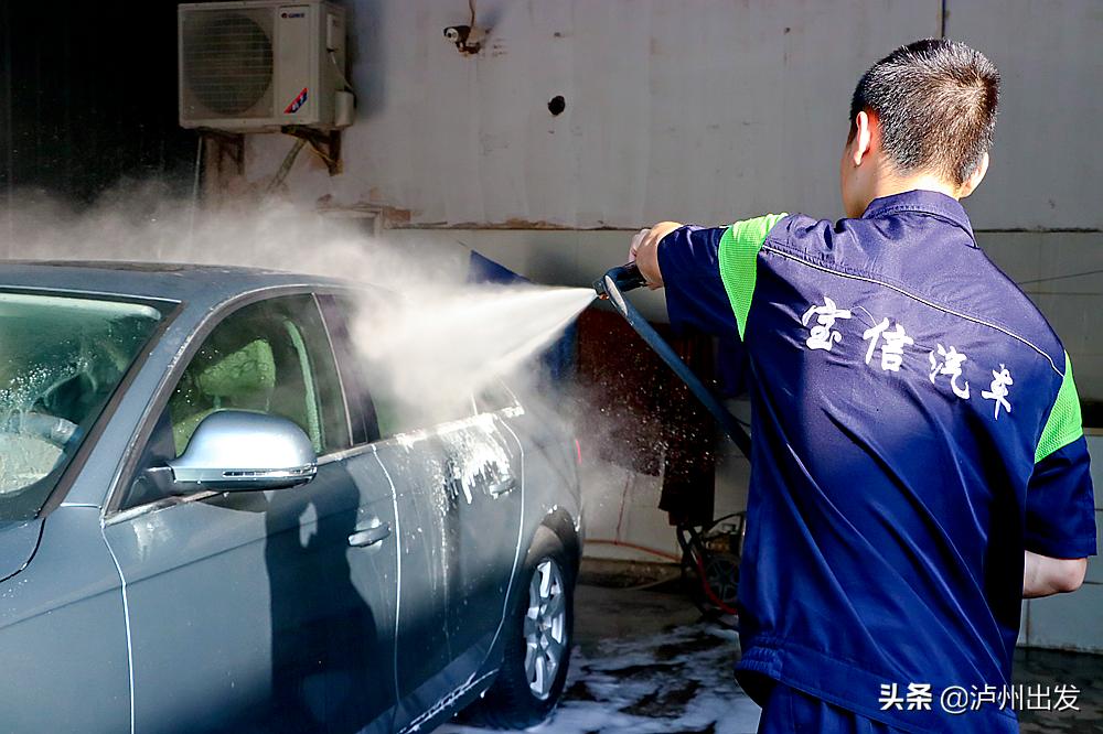 爱车人士注意了!泸州这家超专业的汽车养护店必须打卡