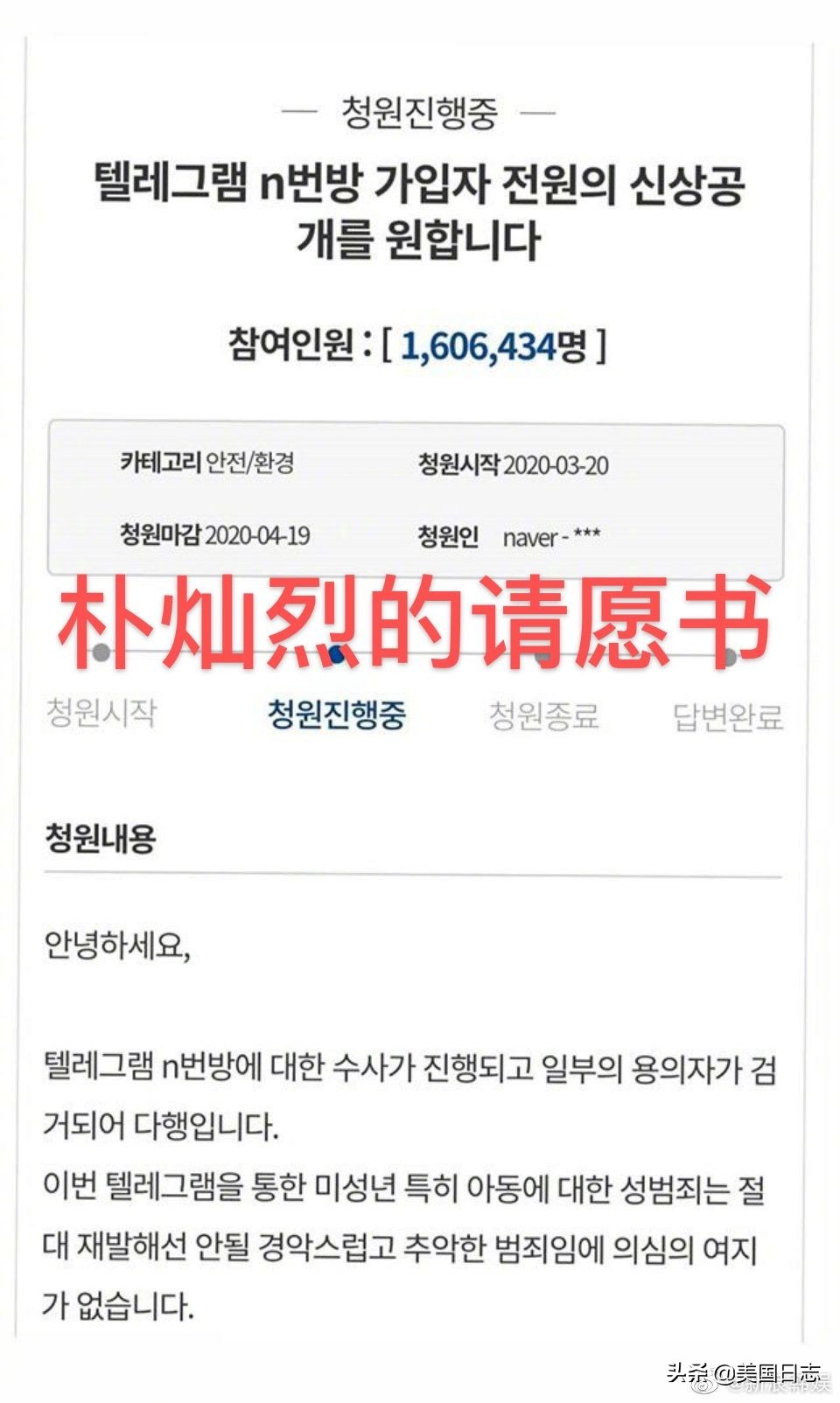 熟人中谁也想不到他是这样的*兽禽**，带你完整了解“N号房”事件