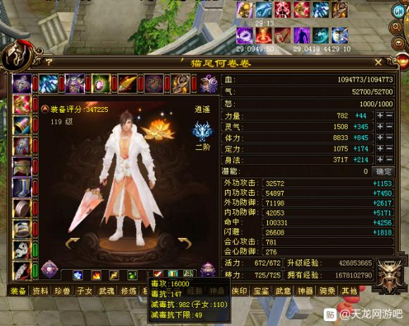 天龙八部观山海副本需要多少攻击,天龙八部单刷观沧海副本