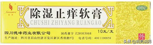 服用哪些中成药治疗湿疹瘙痒,湿疹瘙痒有红点吃什么中成药