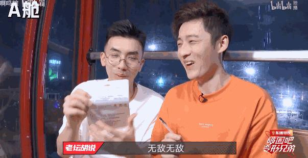 爆火的素人综艺,素人综艺大翻车