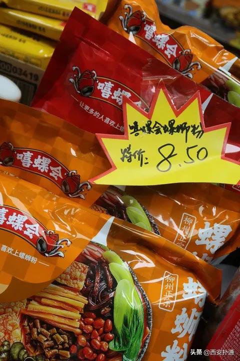 进口便宜零食折扣店,进口折扣小零食