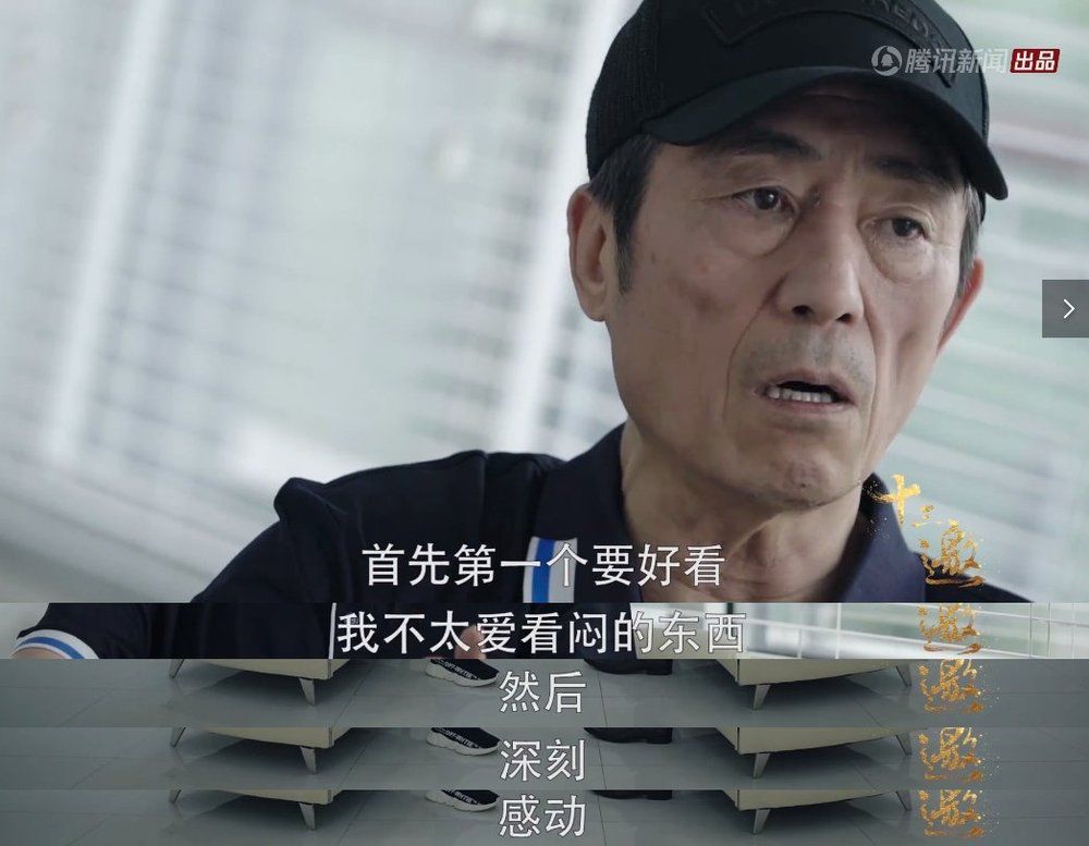 张艺谋的艺术成就,终身成就艺术家张艺谋