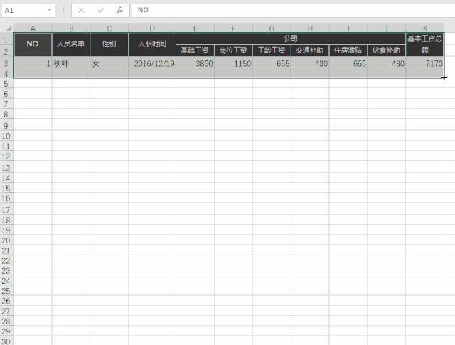批量打印表头的方法视频,表头怎么打印每一页都有表头