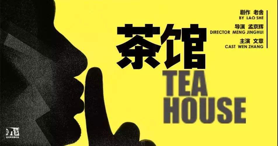 孟京辉杀人事件,孟京辉案件