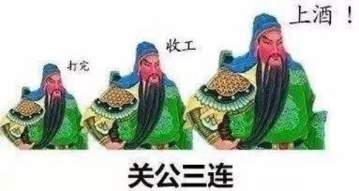 三国志战略版关羽白眉所向披靡,青龙偃月刀关羽三国志战略版