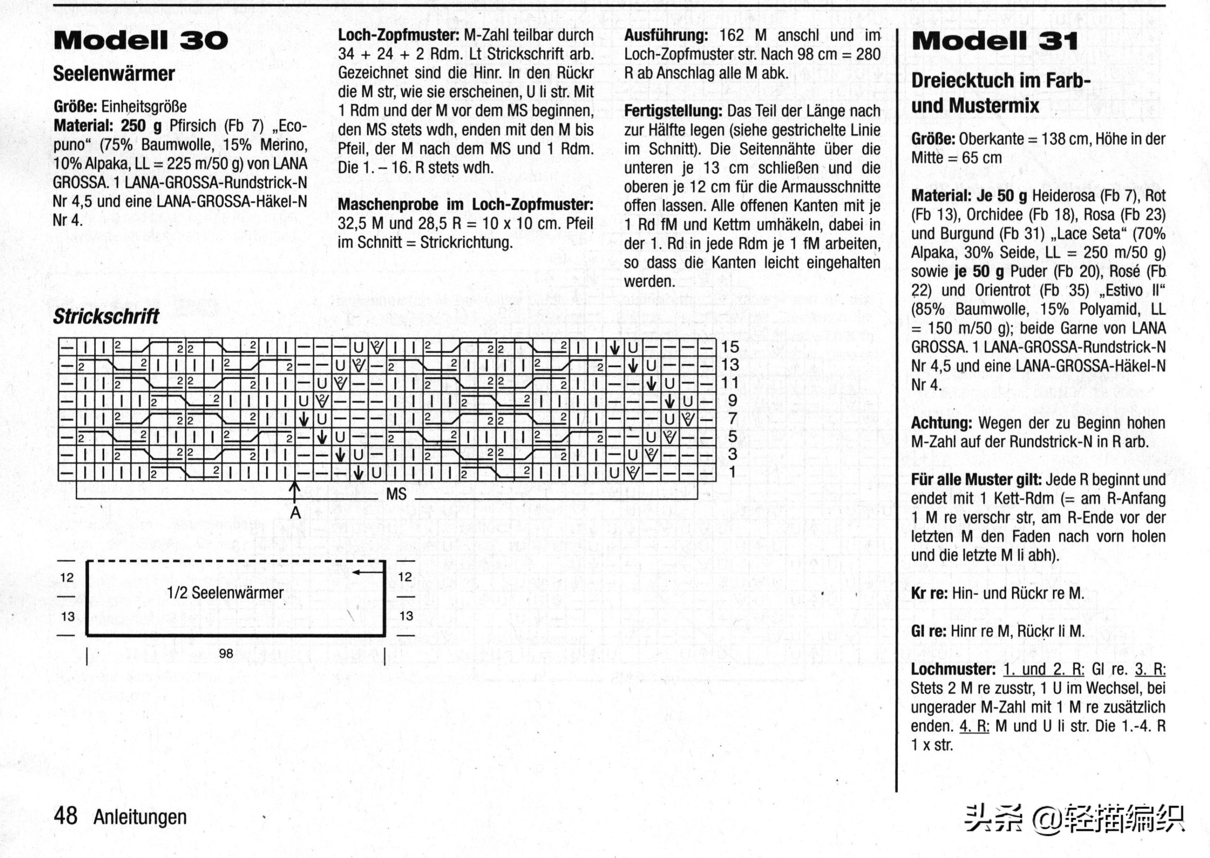 披肩造型100种,最新款的披肩外套教程