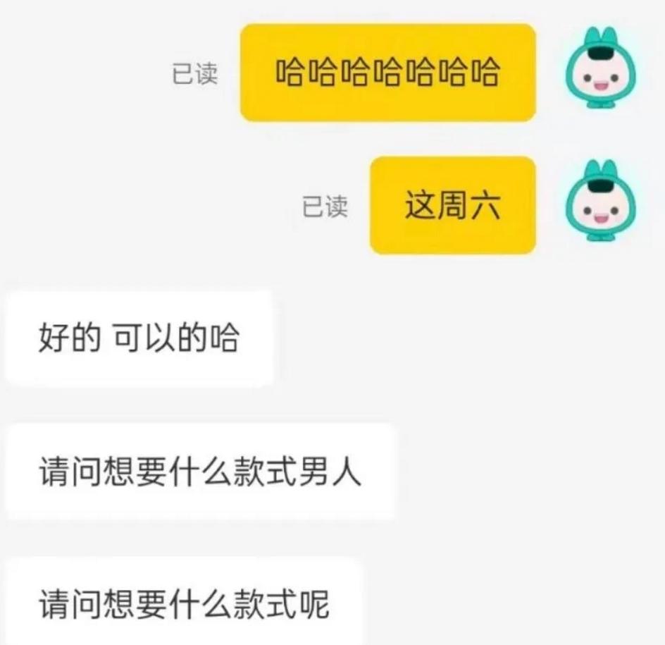 女朋友总是为难你该怎么办,当女朋友对你不耐烦了怎么办