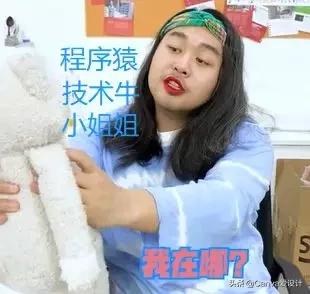 土味招聘广告大集锦，阿里、腾讯和网易上榜了！