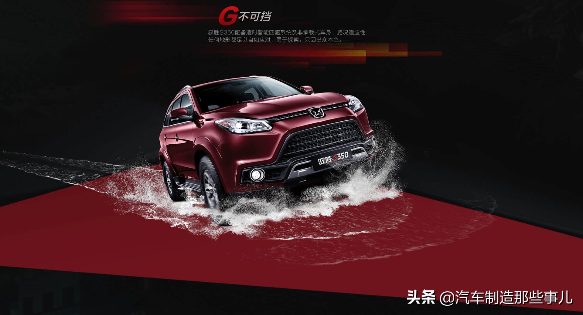 驭胜小王子,江铃小王子