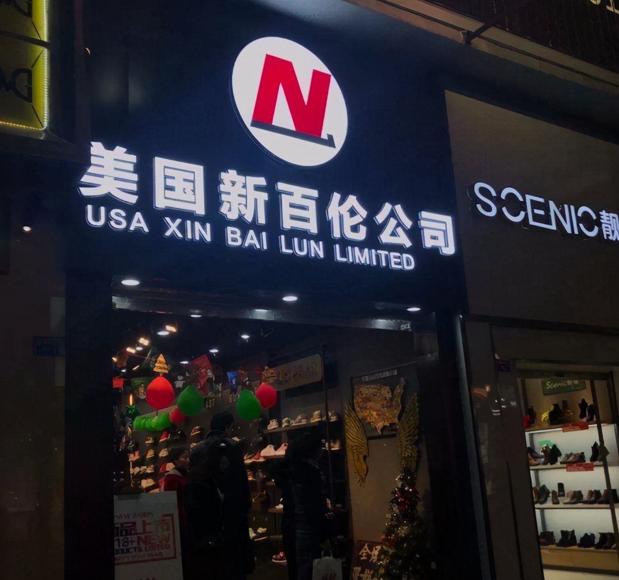 山寨公司把正主逼出中国！索要到500万赔偿后，如今终于被告倒