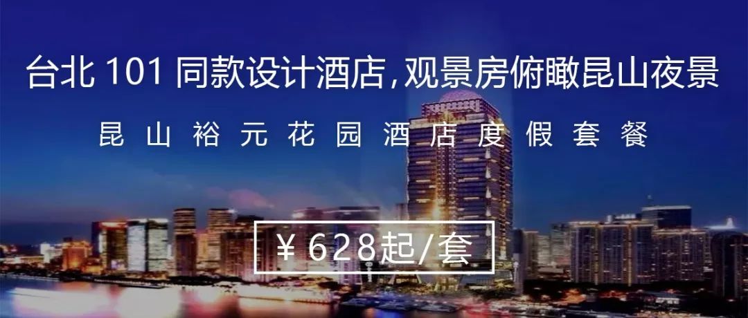 鍙板寳101w閰掑簵,鍙板寳璺ㄥ勾101闄勮繎閰掑簵