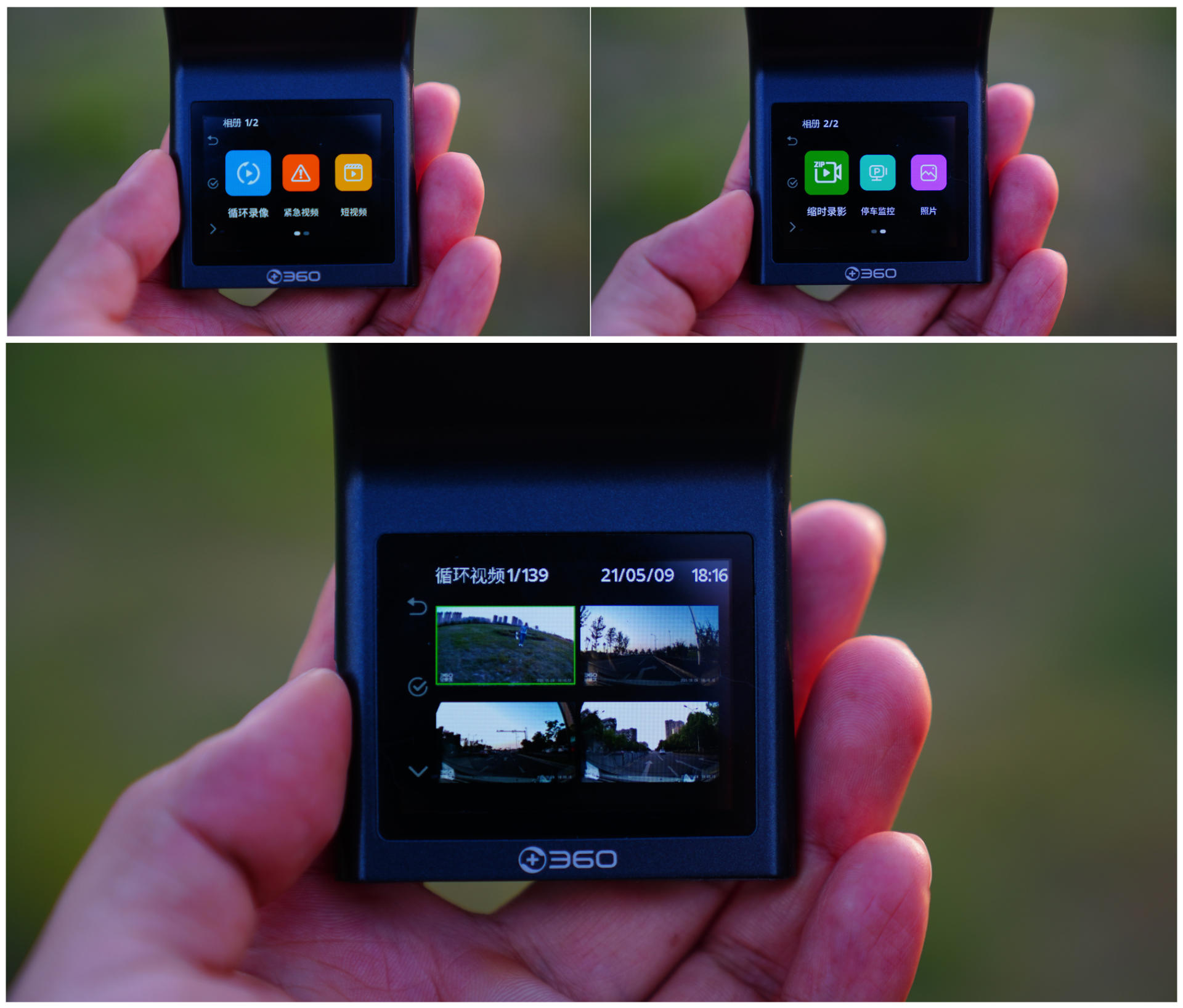 400元以内行车记录仪推荐,360g300行车记录仪