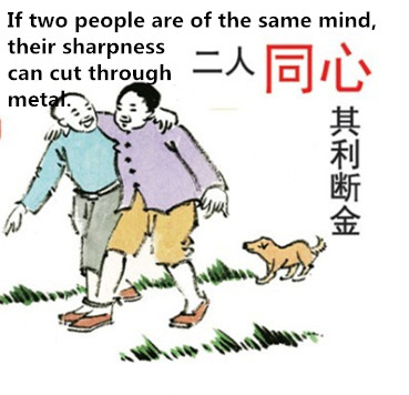 英语四六级必背成语,英语四字成语翻译四六级