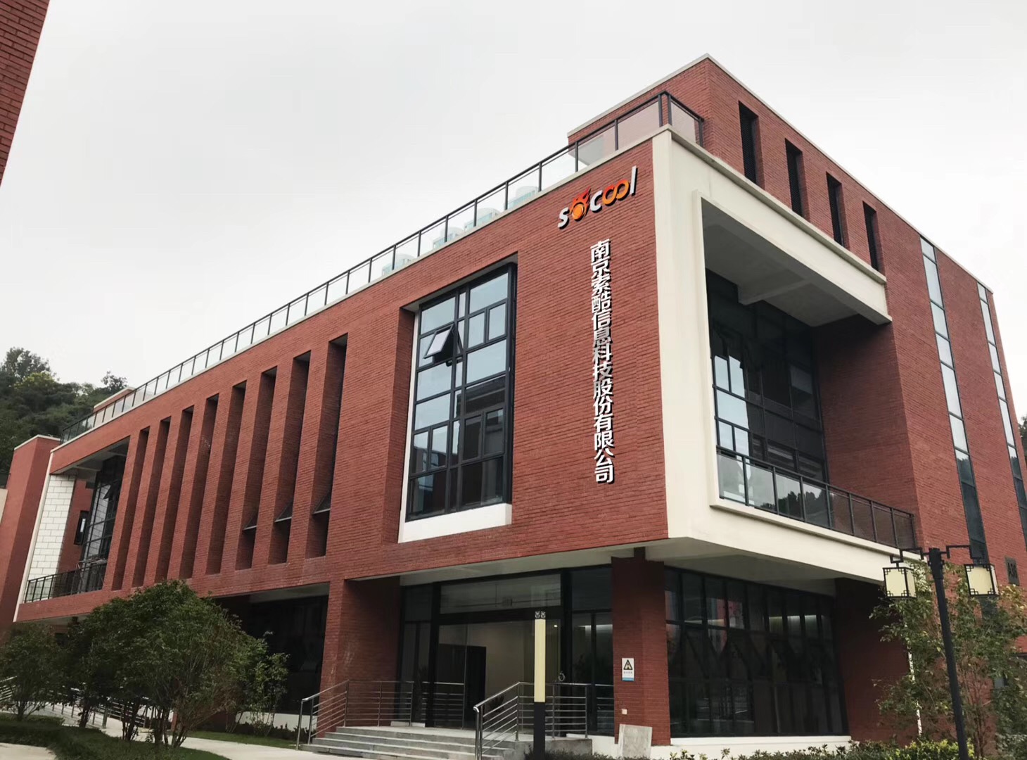 索酷养老服务,索酷智慧养老