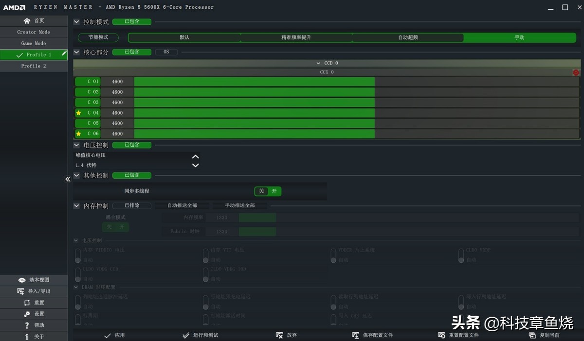 tuf301机箱评测,tuf机箱深度评测