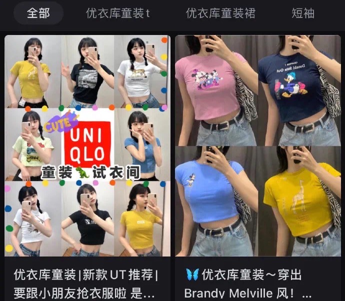 优衣库事件成功的原因,优衣库被爆出什么坏消息