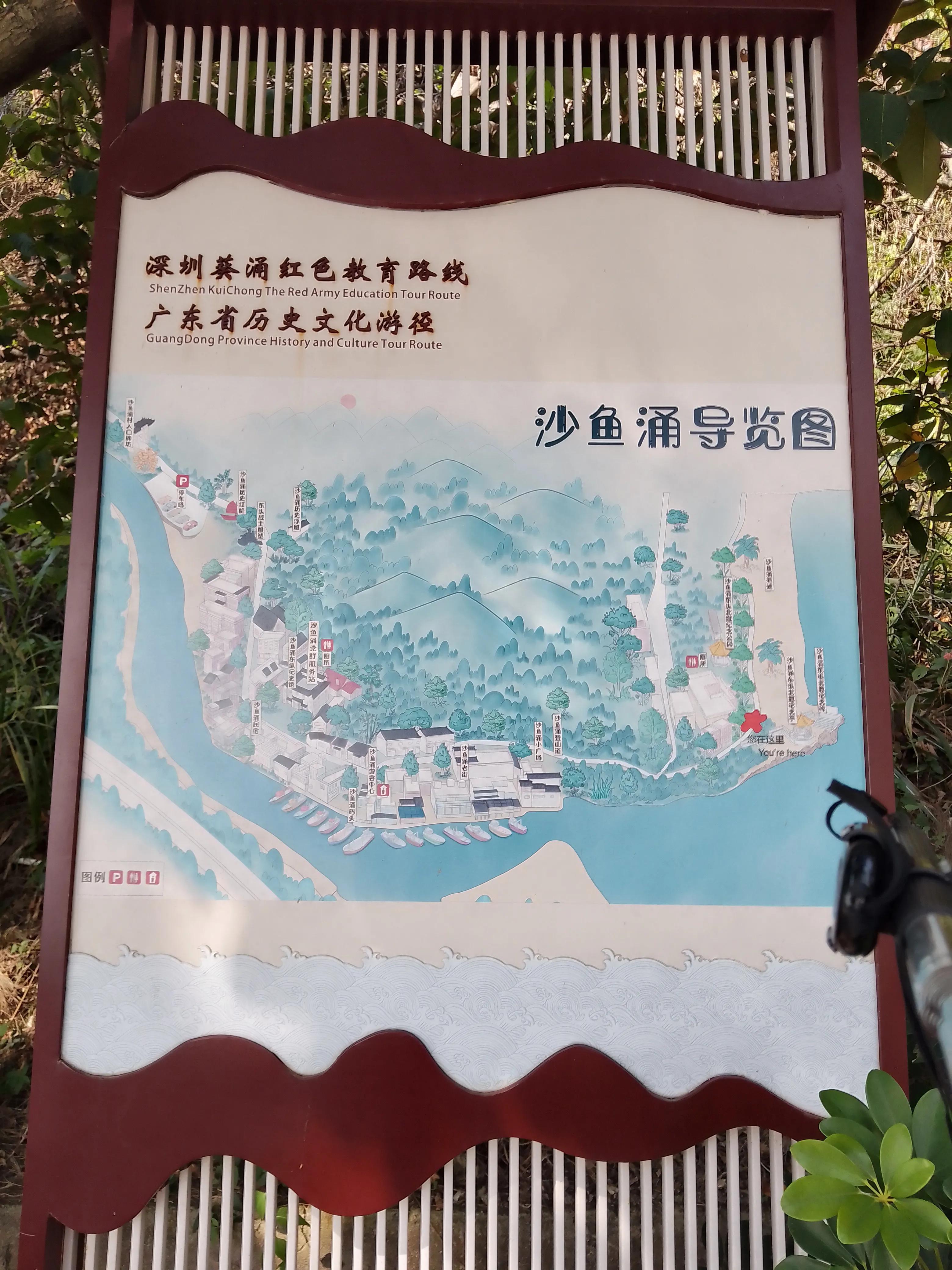 深圳沙鱼涌海滩要预约吗,深圳沙鱼涌老广的味道