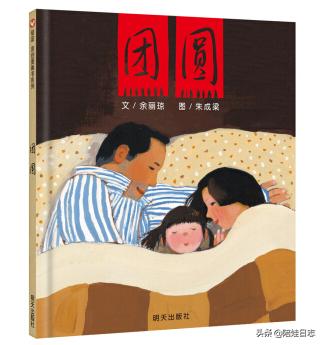 以年味年俗为主题的英语绘本制作,十本最佳过年节庆绘本