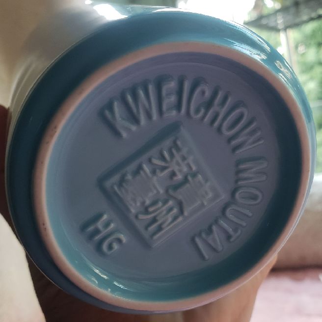 2020鼠年生肖茅台鉴定,酒友测试