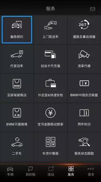 宝马车主需要关注的点,宝马车主消息