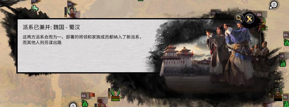 全面战争三国传奇难度区别,全面战争三国各个武将攻略