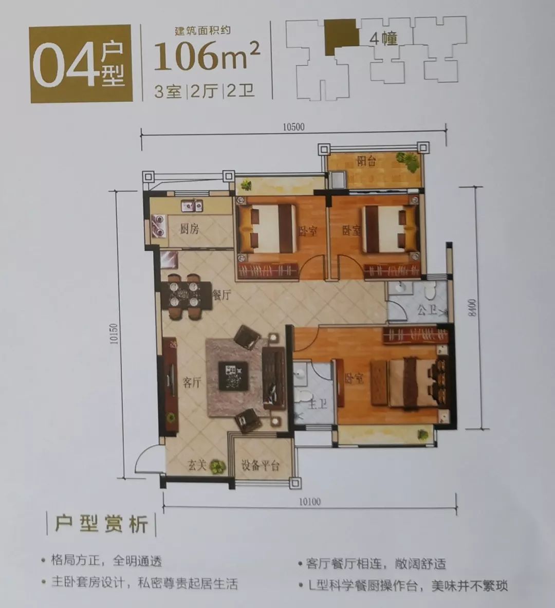 今年值不值得入手的房,上学买学区房刚需买房看配套