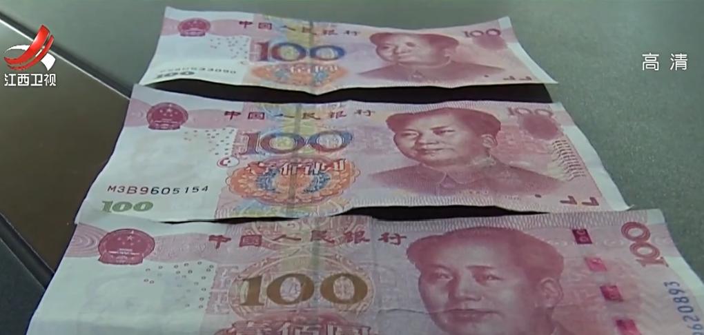 造假币的老汉被抓,高仿品冒充正品诈骗