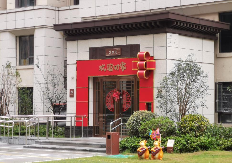 阜阳最新交付“红黑榜”！8大品质小区好评！4大新盘交付被投诉…