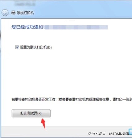 hpm225-m226打印机怎么连接电脑,怎样使用打印机连接电脑简单教程