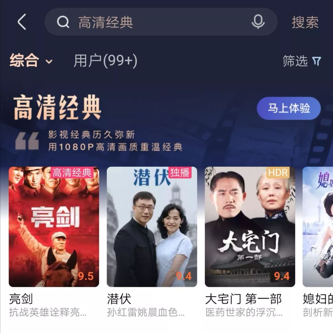 经历波动一年后，优酷的艰难“自救”会成功吗？