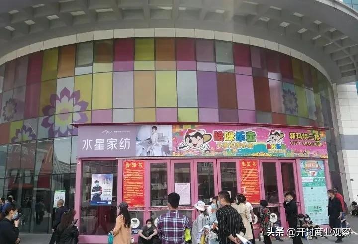疫情过后闭店止损调改谋生，大商连续关店\京莎鞋城转型购物中心