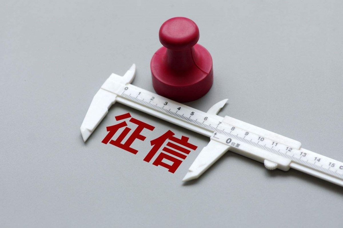 征信次数查询过多被拒贷怎么办,征信被查询多少次拒贷