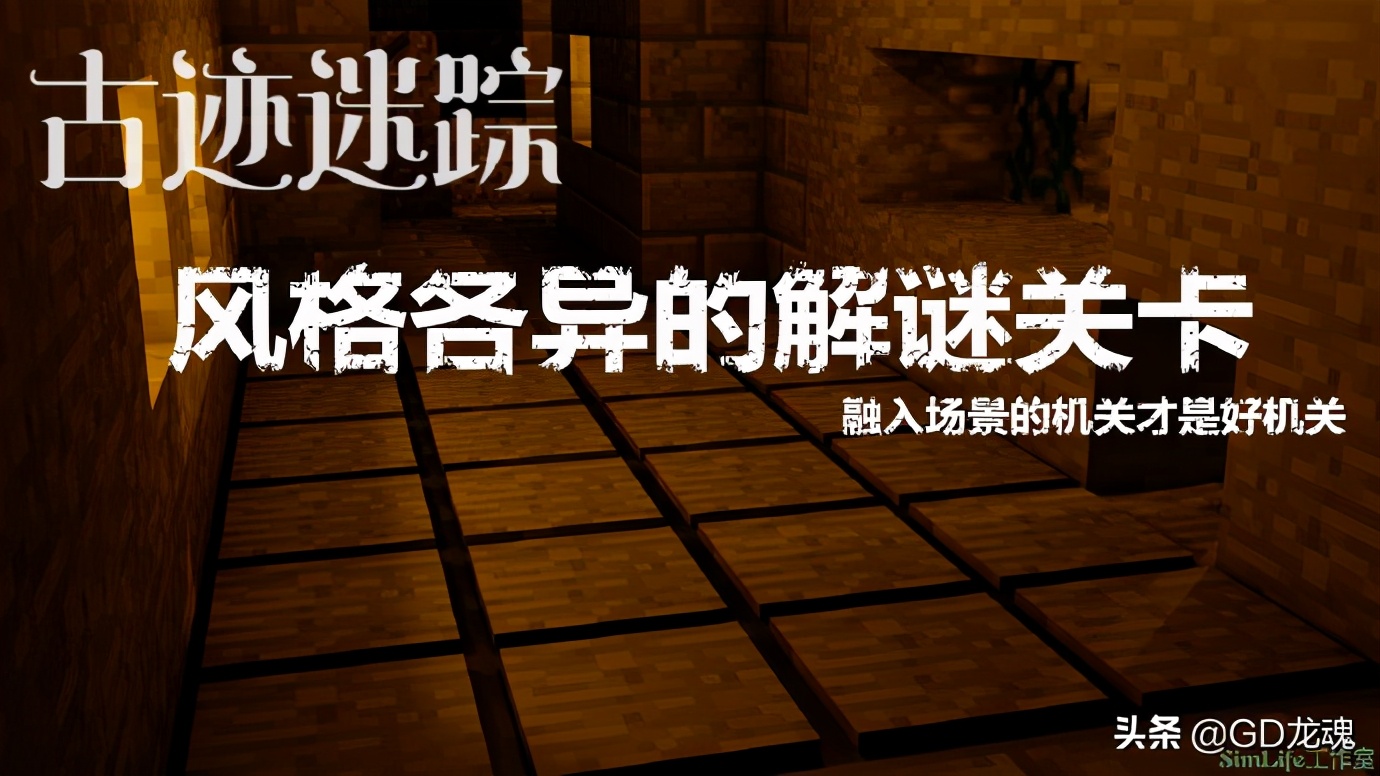 mc地图解密4,mc惊变100天免费地图推荐