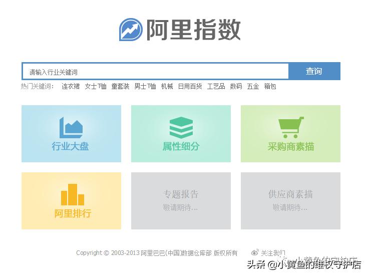 闲鱼卖货的整个流程以及注意事项,闲鱼怎样无货源卖货操作教程