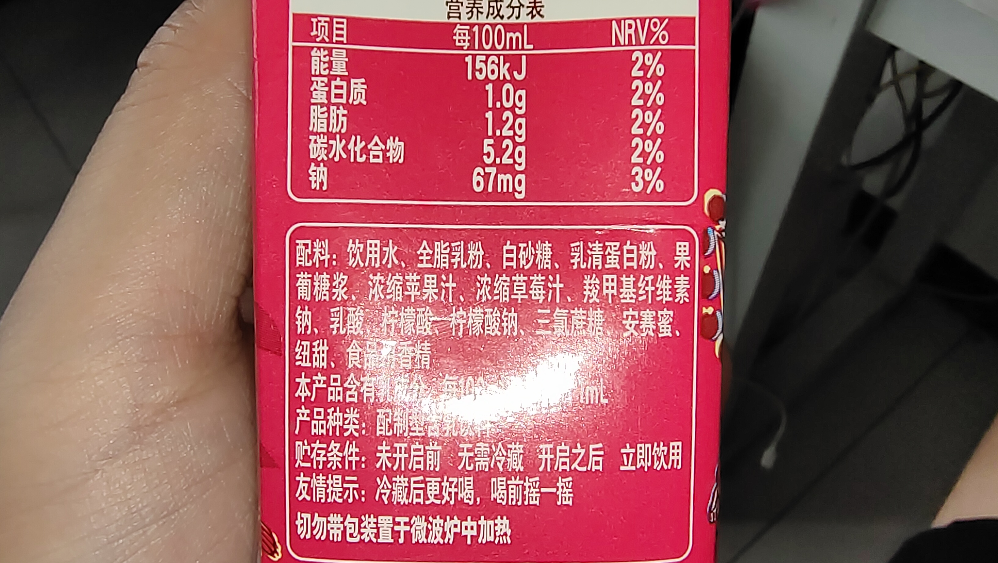 超市里档次高的牛奶,超市的牛奶酸奶怎么选