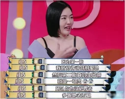 娱乐圈高龄产妇有哪些,娱乐圈高龄产妇