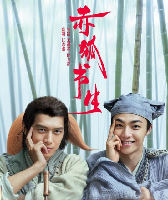 陈立农赤狐书生采访,陈立农赤狐书生翻跟头