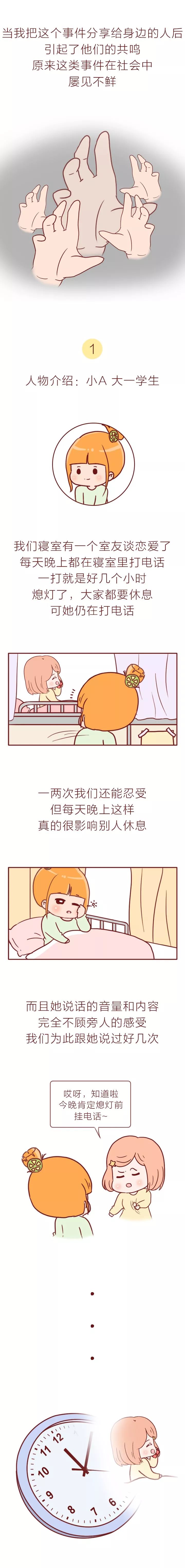 避孕药磨成粉末吃下去有效吗,避孕药磨成粉泡水喝