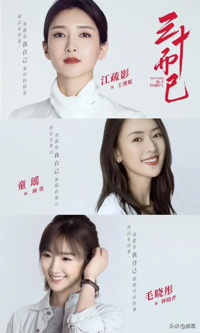 顾佳被坑300万后续,顾佳面对太太嘲讽