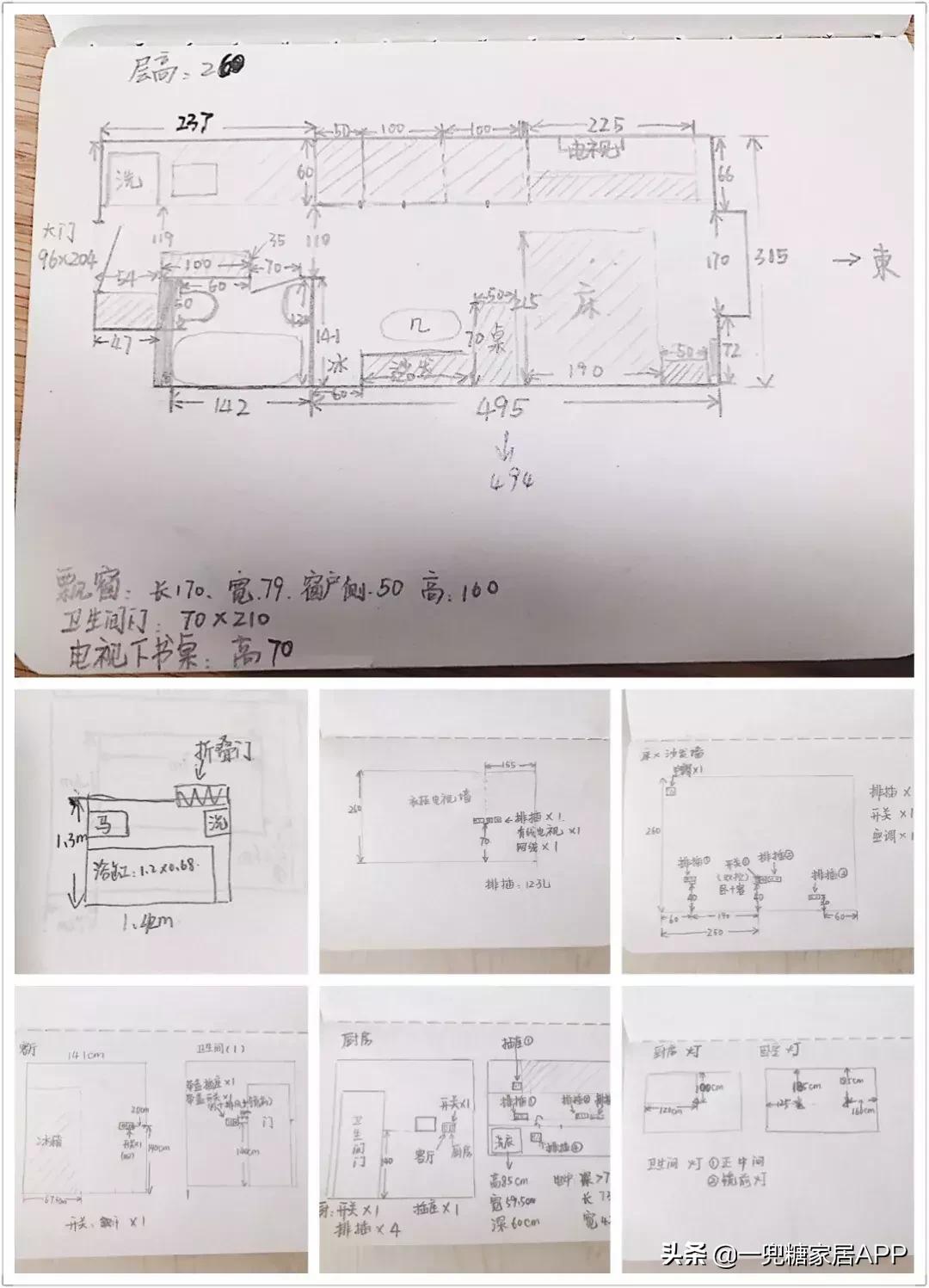 我在北京买了一套房,我在北京买了一套房段子