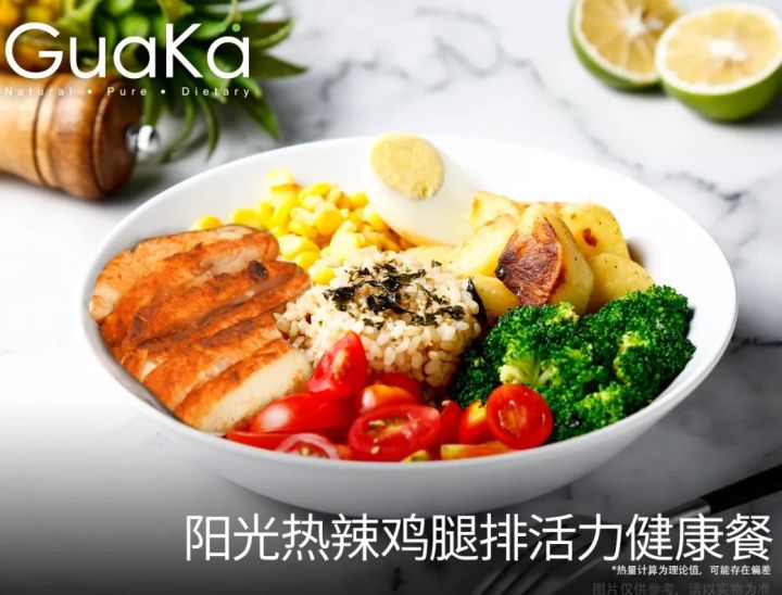 网红轻食「GuaKa瓜咖」单月销售额超32W,小程序外卖销售额超15W