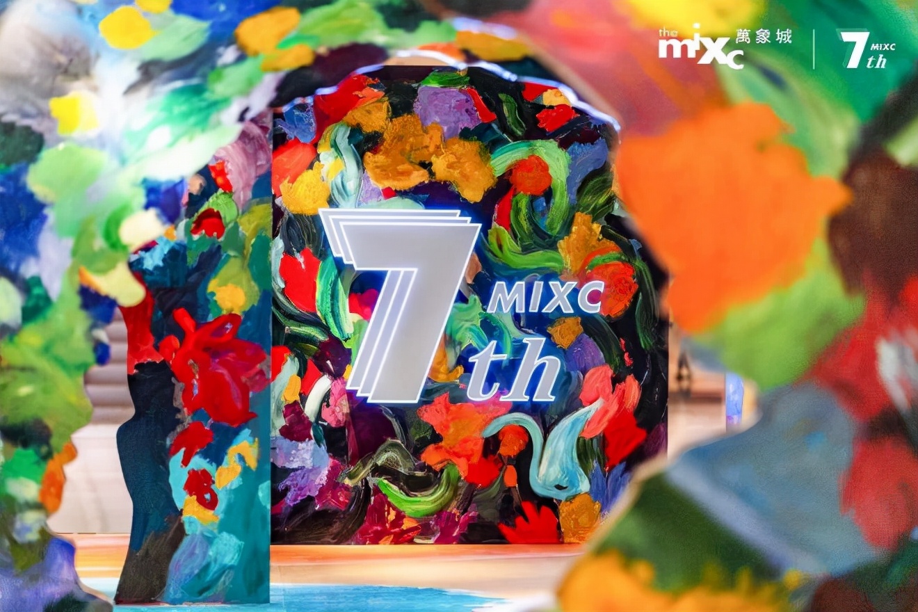 全国13家购物中心中秋营销活动一览