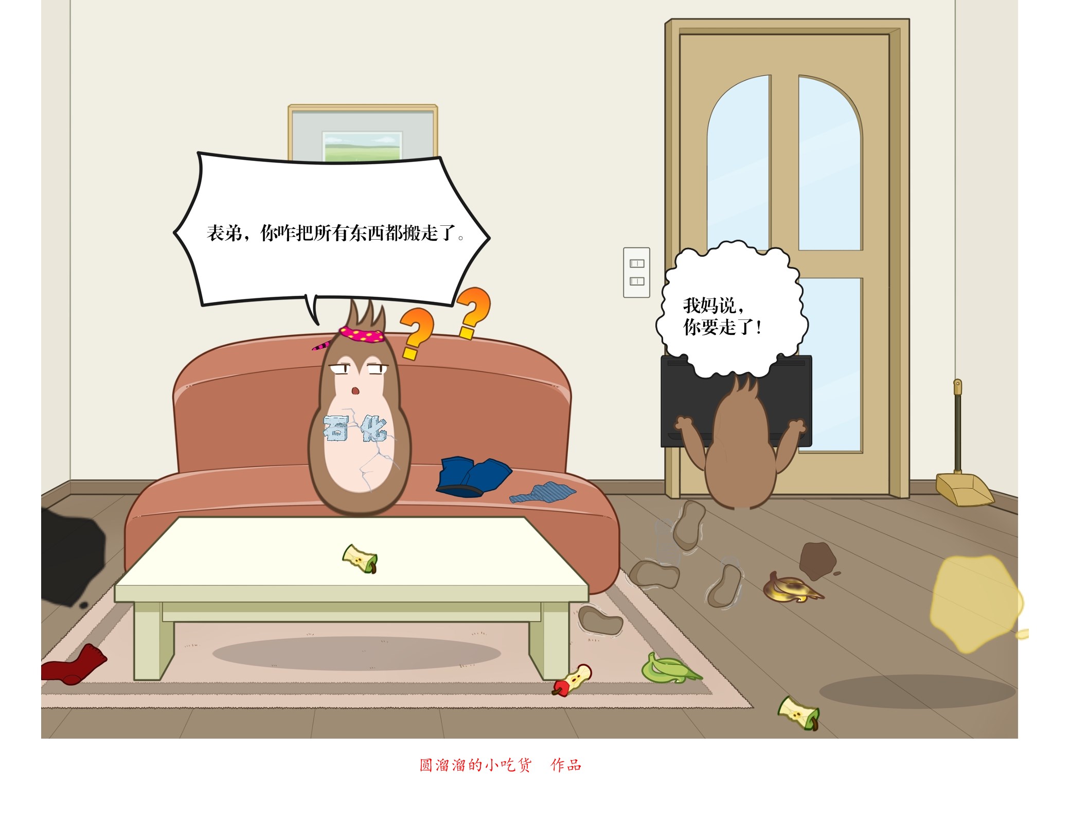 巴萨梦之队经典战役,巴萨第一视角体验国家德比