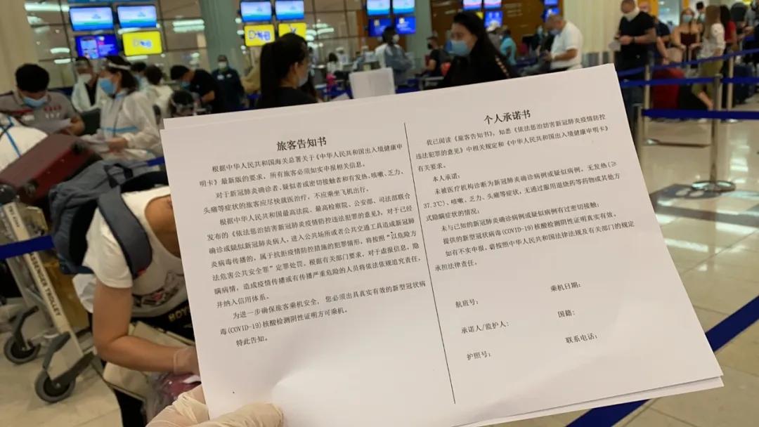 迪拜回国的核酸检测报告,迪拜华人日记