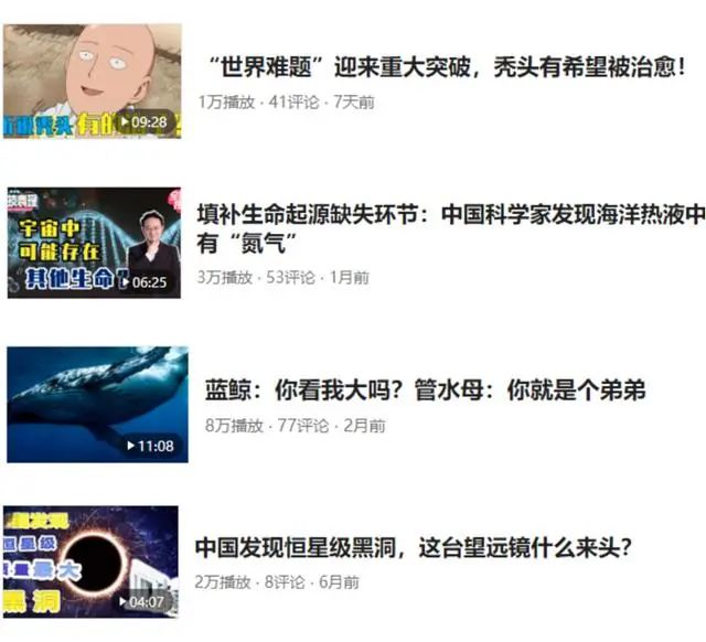 东北大碴子味儿博主,东北嘴皮子特别溜的男博主