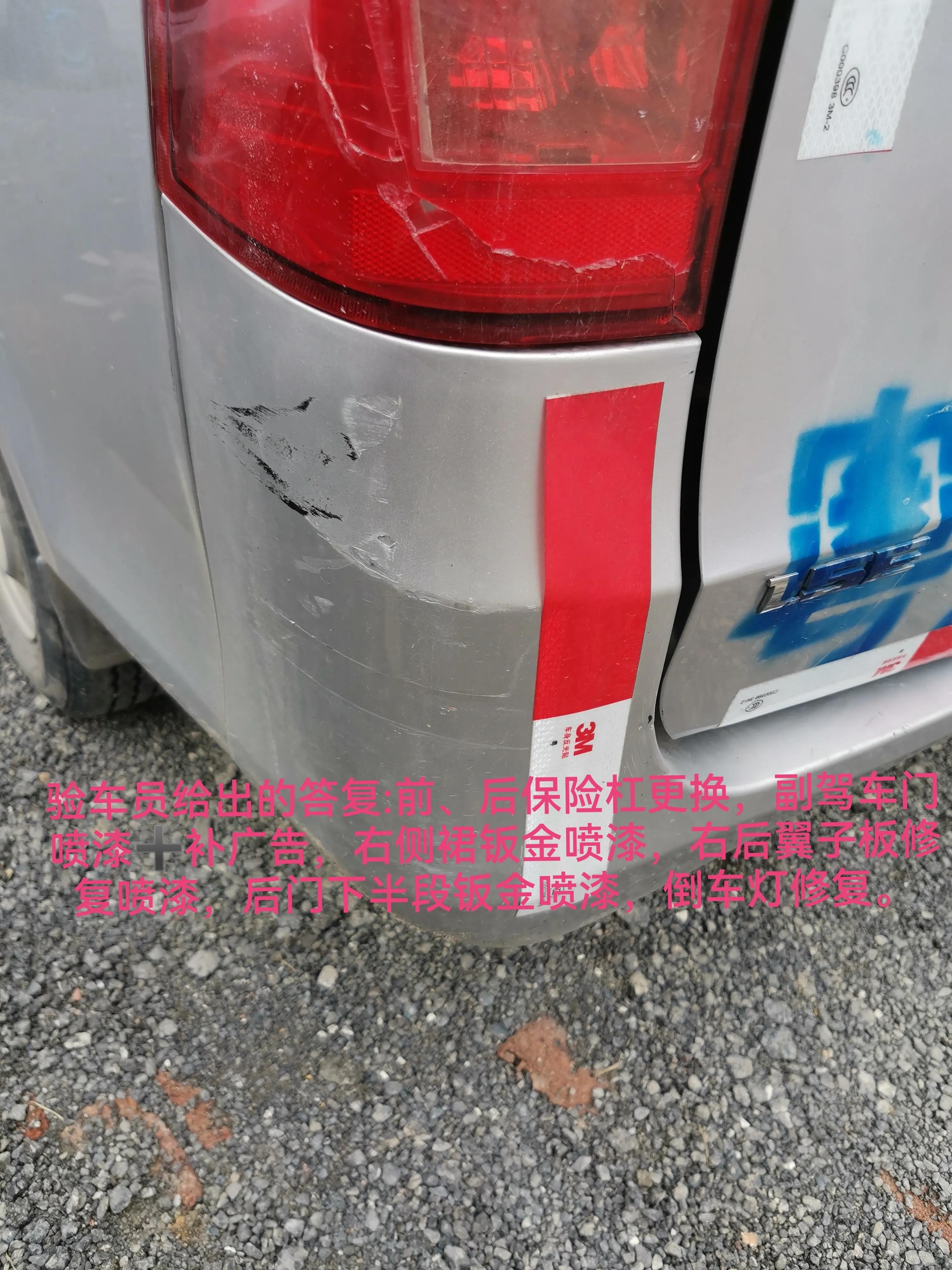 货拉拉自动还车需要什么手续,货拉拉养号注意事项