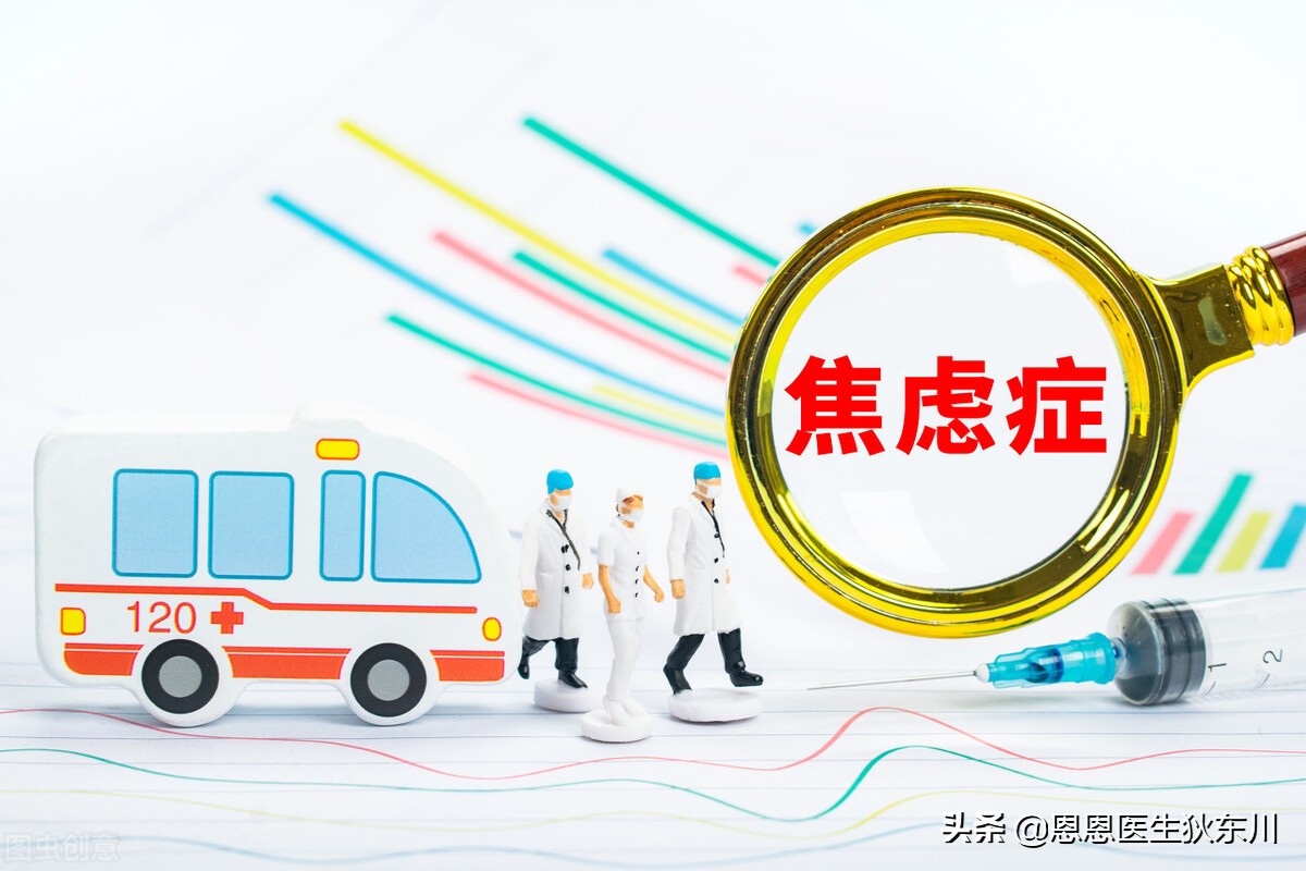 焦虑症为什么会偶尔复发,感觉焦虑有什么解决方法