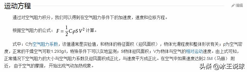 羽毛球杀球重点及难点分析,羽毛球重杀正确的视频