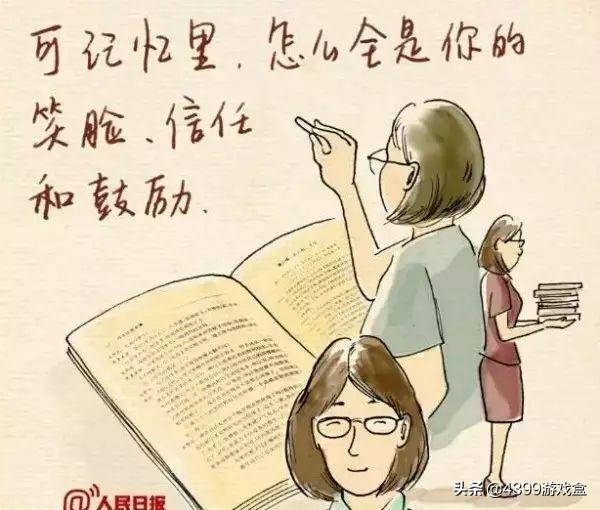 师生情是人生中最美的遇见,师生情最美好的回忆